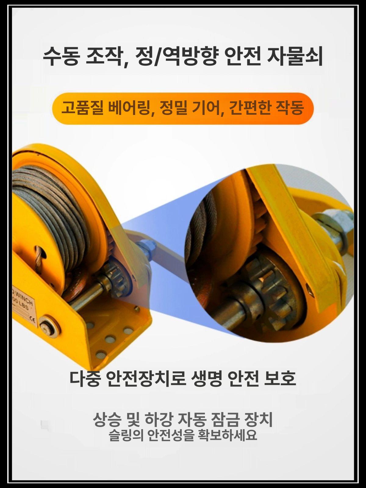 맨홀 구조 삼각대 도르래 지지대 로프 공사장 안전 건설 작업 방지 안전대 구조용 비상 - 상세 이미지 5