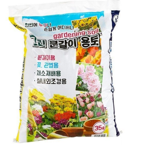 채우기용 분갈이용 흙 원예용 꽃 재배용 흙 배양토 실내 식물 - 상품 이미지