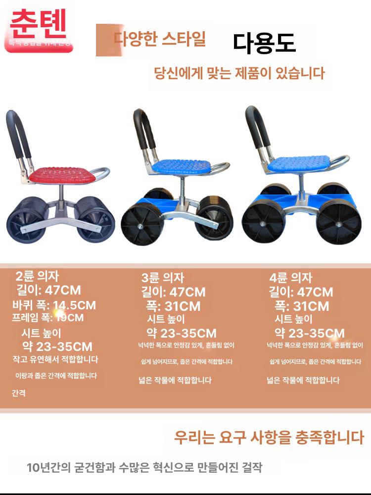 농사용 의자 갯벌용 쪼그리 텃밭 작업방석 이동식 밴드형 접이식 4륜 - 상세 이미지 5