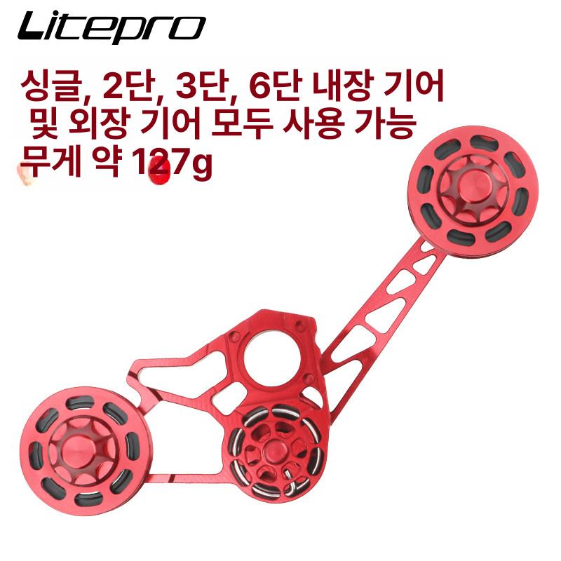 뒷변속기 도르래 풀리 MTB용 텐셔너 장착 컨버터 호환 레드 - 상세 이미지 3