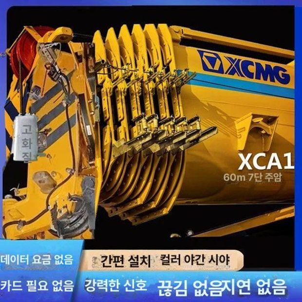 후방카메라설치 후면 대형차 9인치 무선후방카메라 자동차 7인치 야간 HD 1대4 - 상세 이미지 2