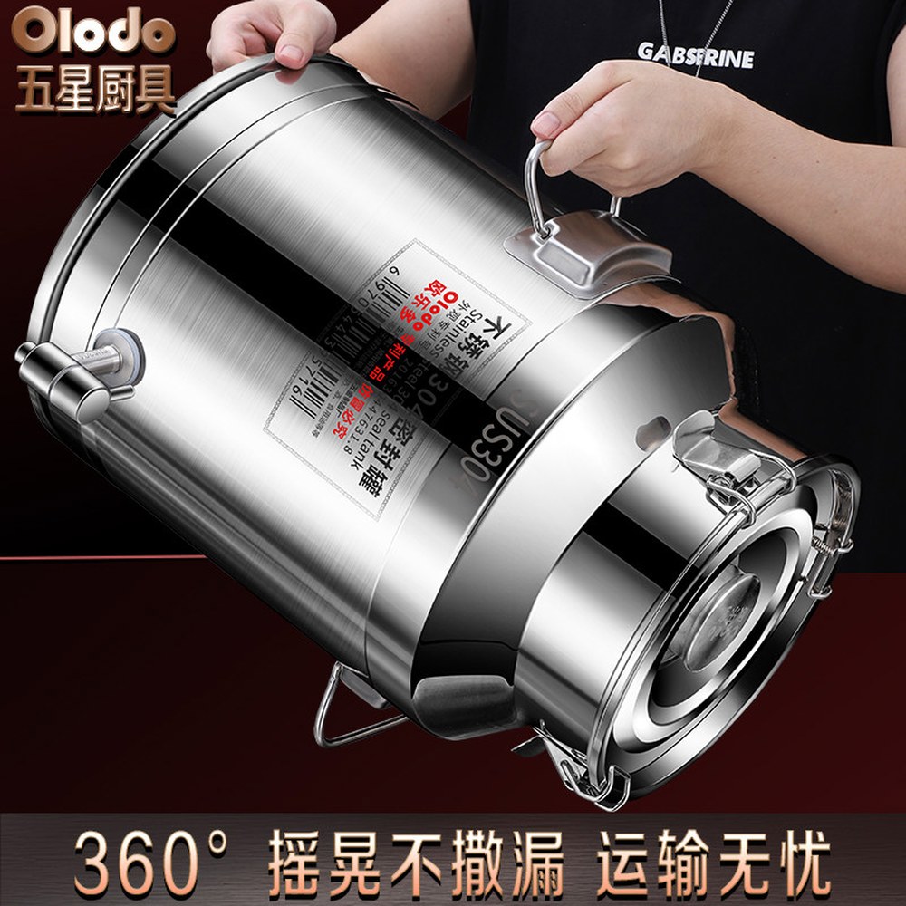 오일/ 스테인레스 온도조절 술 양조 효소통 와인 숙성 1 발효통 맥주 발효기 용기 304 스텐통 진공밀폐/꼭지 항온 3L 막걸리 1 304 진공밀폐/꼭지 3L 술 오일/5근 - 상세 이미지 2