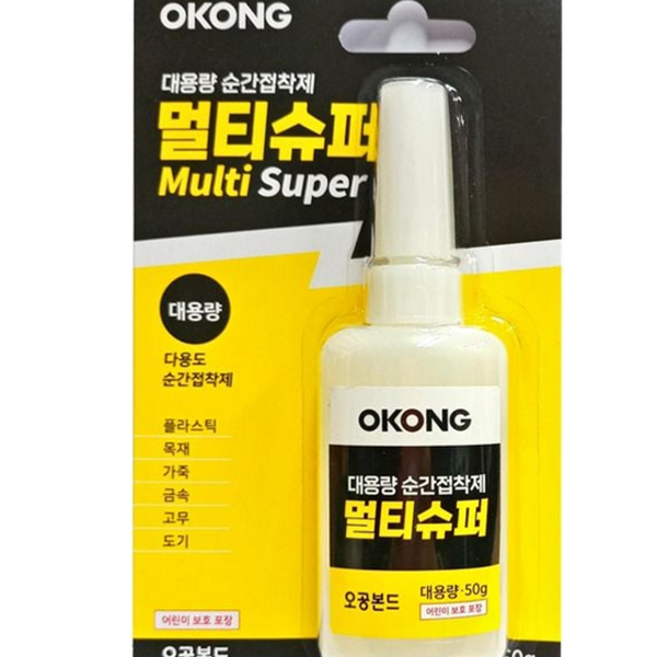 강력 다목적 순간 접착제 투명 대용량 순간 접착제 산업용 공예용 - 상품 이미지