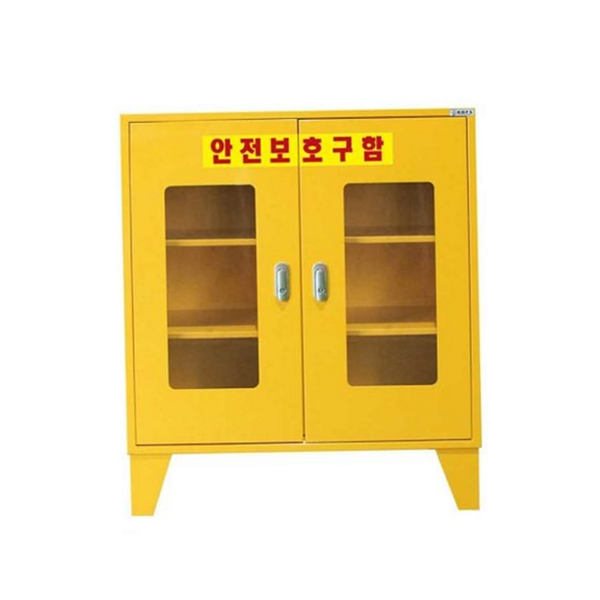 비상용 안전 보호구 함 산업 안전 용품함 장비함 사무실 용품 - 상품 이미지