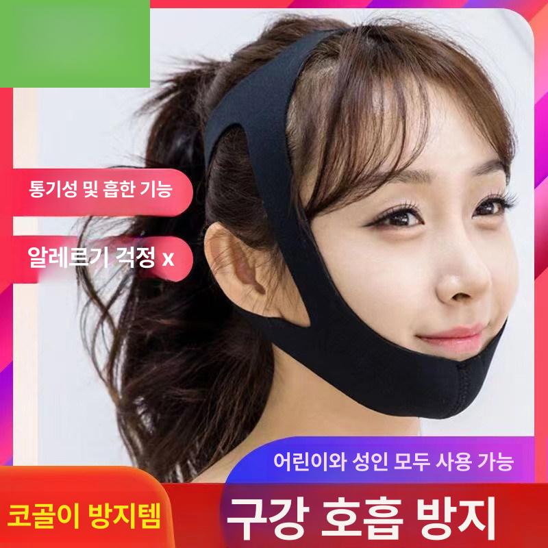 턱살 얼굴리프팅 얼굴마사지기구 이중턱 레벨 1 모델-블랙 성인용 - 상세 이미지 2