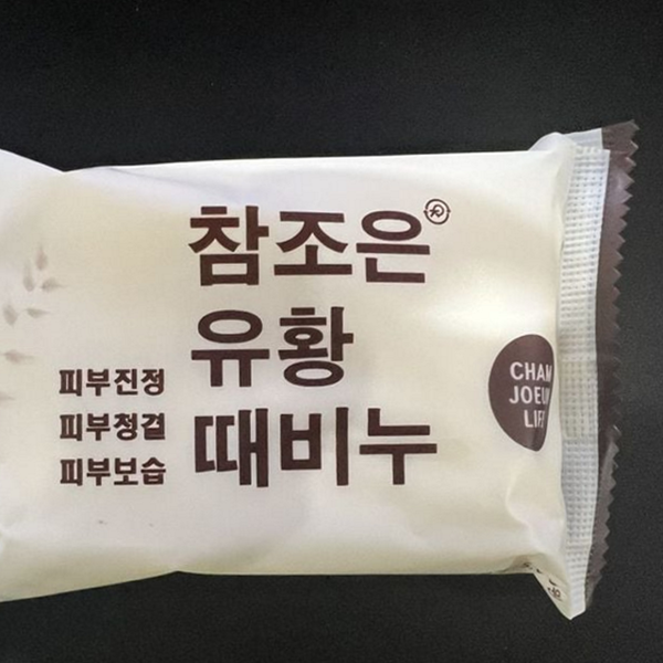 순한 각질 제거 비누 저자극 피부 관리 비누 클렌징 세안 - 상품 이미지
