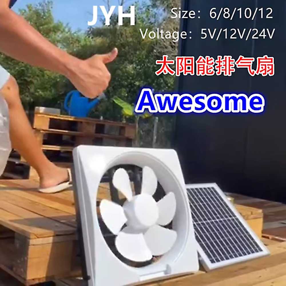 태양광 환풍기 덕트 시스템 송풍기 가정용 흡입 팬 12인치 흰색 환풍기+12V 20W 패널 - 상세 이미지 3
