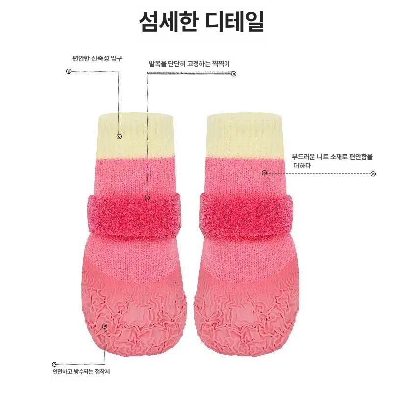 강아지 양말 실내용 내마모성 핥기 방지 니트 야외용 미스트블루 4개세트 S 1.5~3.0kg - 상세 이미지 3