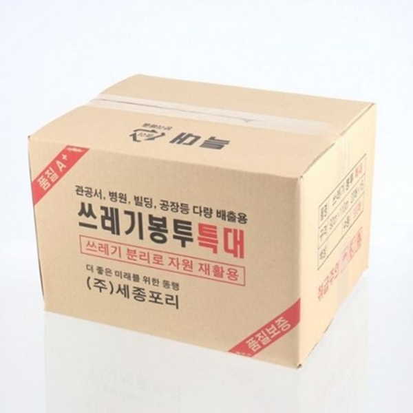 튼튼한 재활용 봉투 업소용 대형 쓰레기 봉투 100리터 산업용