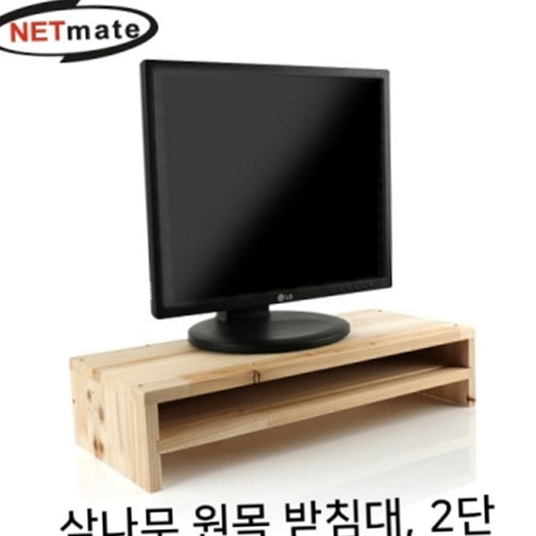 수납형 원목 모니터 받침대 사무실 2단 모니터 받침대 데스크 선반형 - 상품 이미지