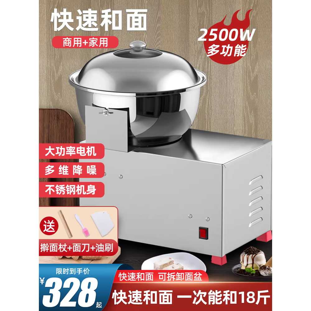 치킨반죽기 염지기계 업소용 닭강정 섞는 기계 자동 3kg 15kg 이미지 6