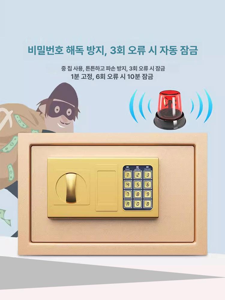 현금 수납함 서랍형 지폐 보관함 비밀 금고 철제 금전함 대형 럭셔리골드 50W - 상세 이미지 5