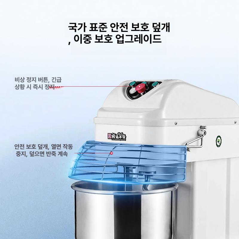 스파이럴 믹서 만두 혼합기 대형 제빵용 고기반죽용 국수 무소음 20l 3.5-11.5kg 10l - 상세 이미지 3