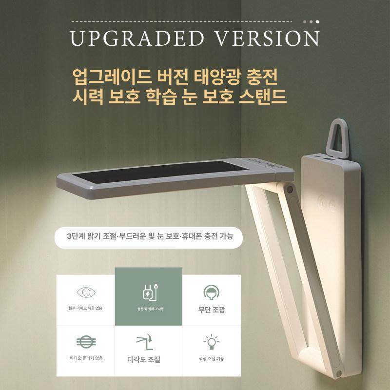 접이식 LED 충전식 독서등 시력보호 조명 무드등 기능 6000mAh 충전+플러그인 충전기 조광 스위치 - 상세 이미지 4