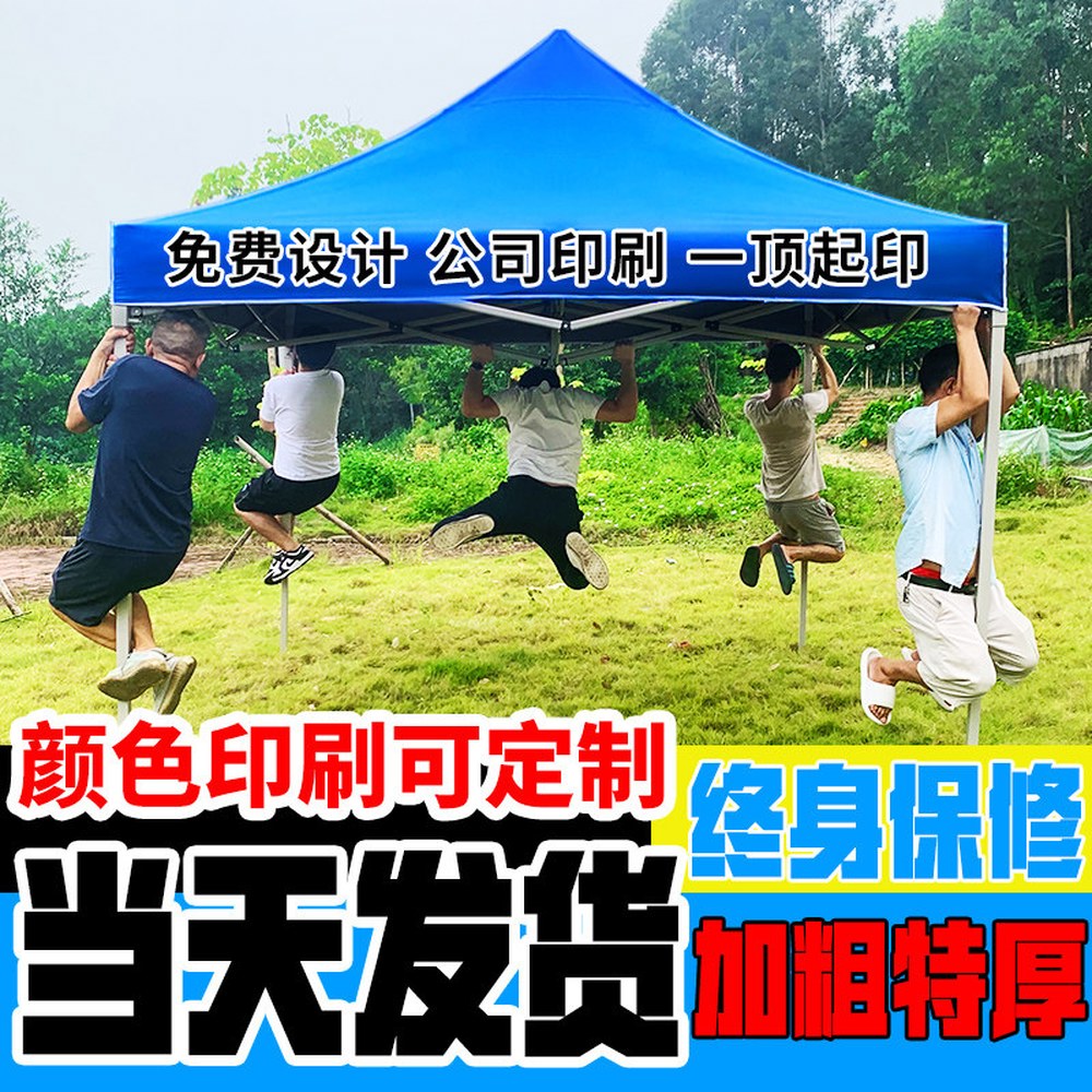 차고지텐트 자바라 용 2X2레드보강블랙랙 캐노피 주차 대형 자바라텐트 초대형 자동 비가림막 텐트 2X2레드보강블랙랙 - 상세 이미지 3