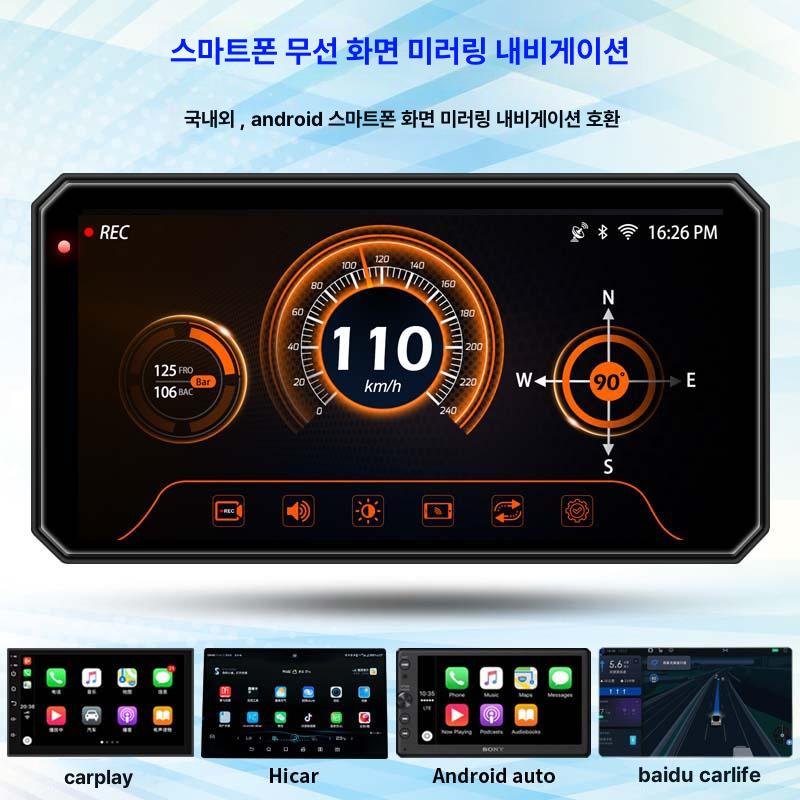 네비게이션 안드로이드오토 블루투스 카플레이 방수 듀얼 SE95A HD 1080p 메모리X - 상세 이미지 3