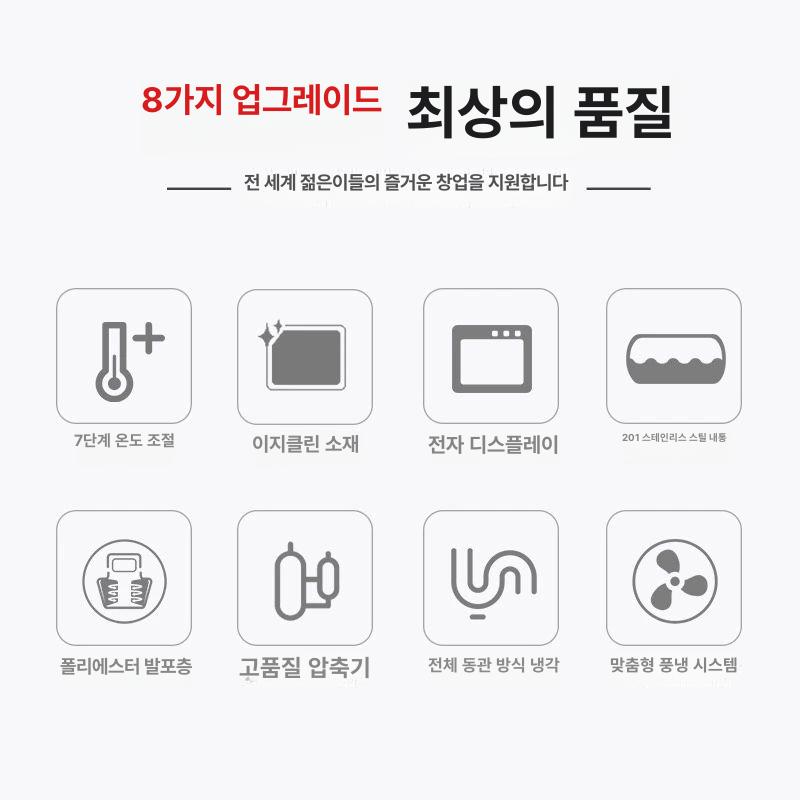 업소용 조리대 스테인리스 선반 수납형 캐비닛 상업용 200x70x80cm 냉동 공기 냉각 - 상세 이미지 2