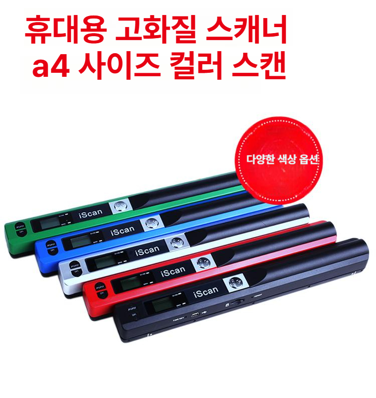 휴대용 무선 핸드헬드 문서 스캐너 포터블 책 연구용 스캐닝 카드 사진 - 상세 이미지 2