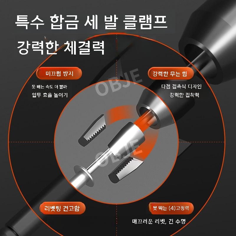 브러시리스 리벳건 충전식 전동 리베트 팝너트 어댑터 리벳건 - 상세 이미지 4