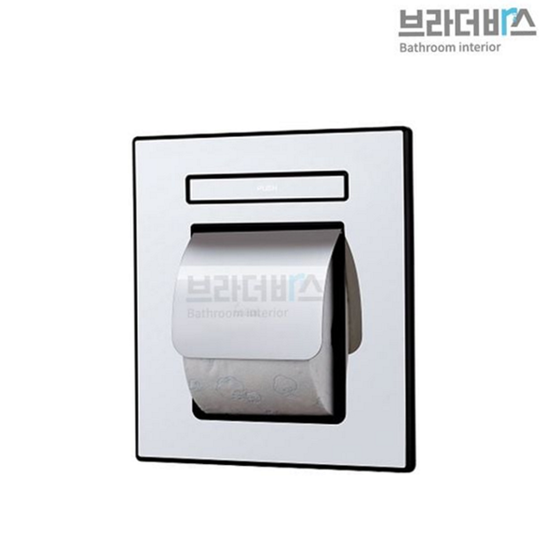 다용도 매립형 휴지 걸이 벽걸이 스테인리스 휴지 걸이 욕실용 화장실 - 상품 이미지