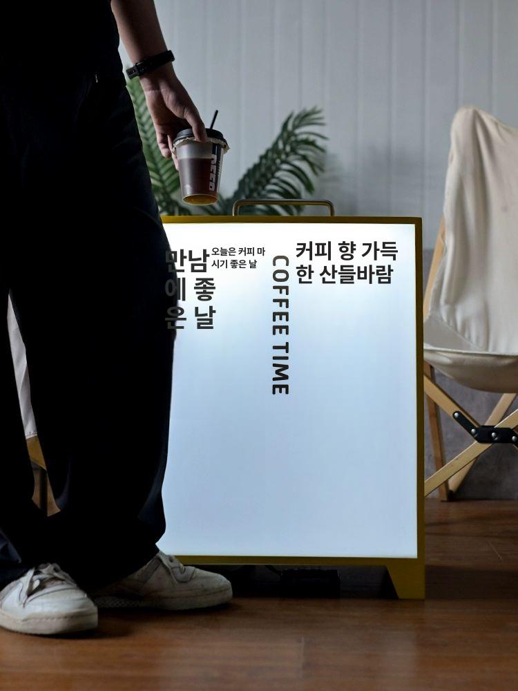 조명 입간판 야외 배너 포스터 거치대 술집 안내판 대형 옐로우 60cm x 45cm x 30cm - 상세 이미지 3