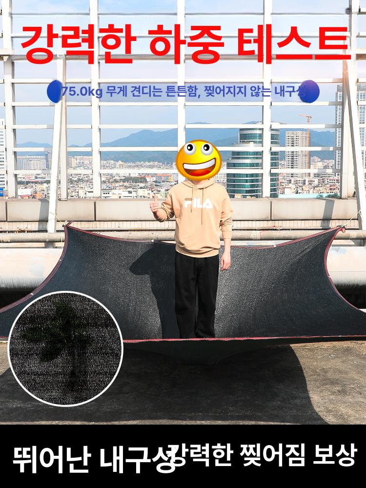 차광막 가림막 썬쉐이드 그늘막 캐노피형 자외선 차단 2m x 1m 88바늘 - 상세 이미지 3