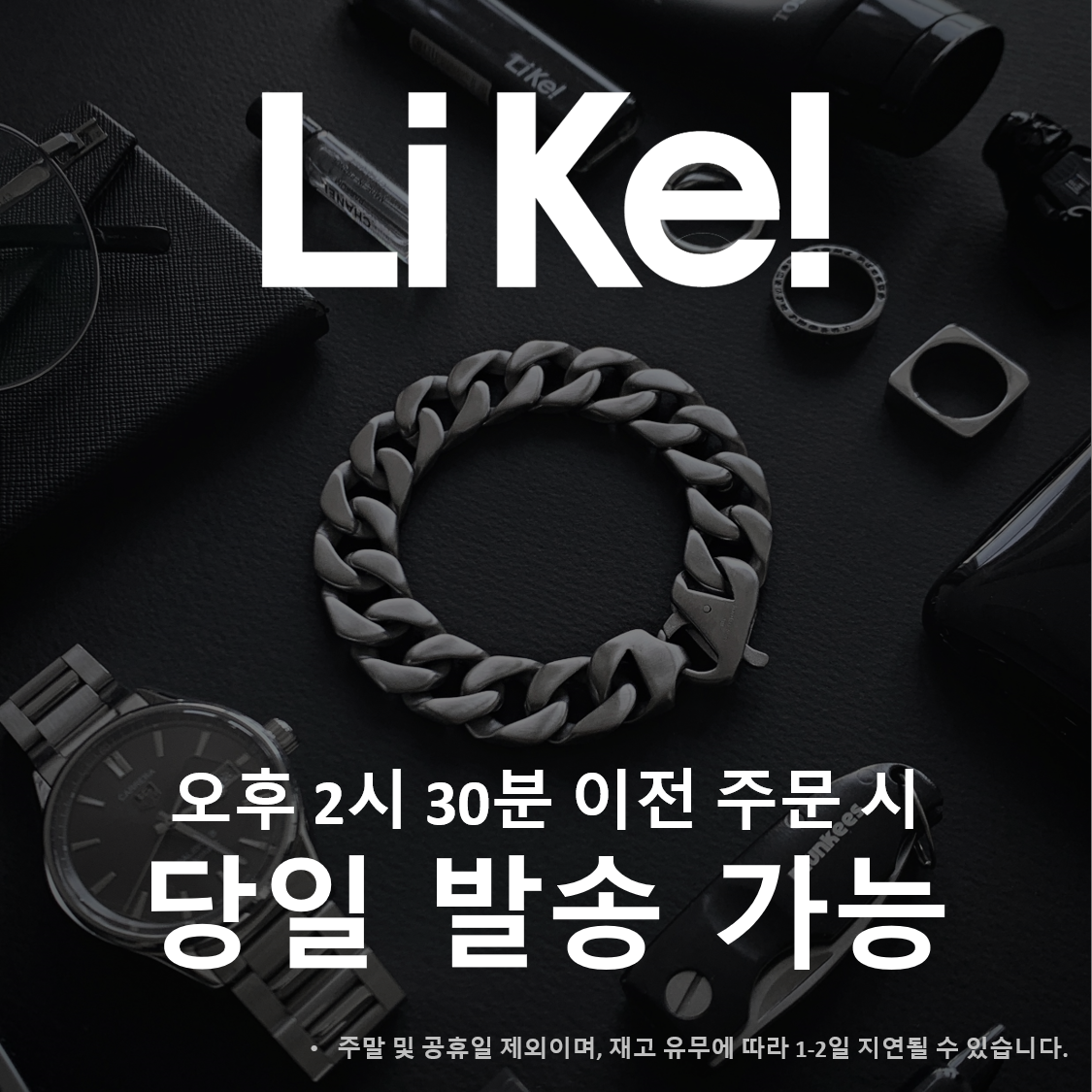 남자팔찌 무광 티타늄 체인 팔찌 볼드 버클 팔찌 추천