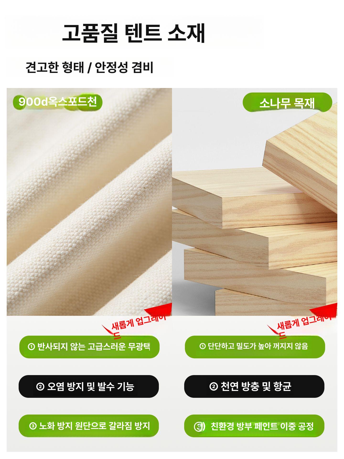 삼각 텐트 카페 테라스 펜션 바베큐 야외 루프탑 그늘막 우드 프레임 4 화이트 4m 10 12인용 - 상세 이미지 2