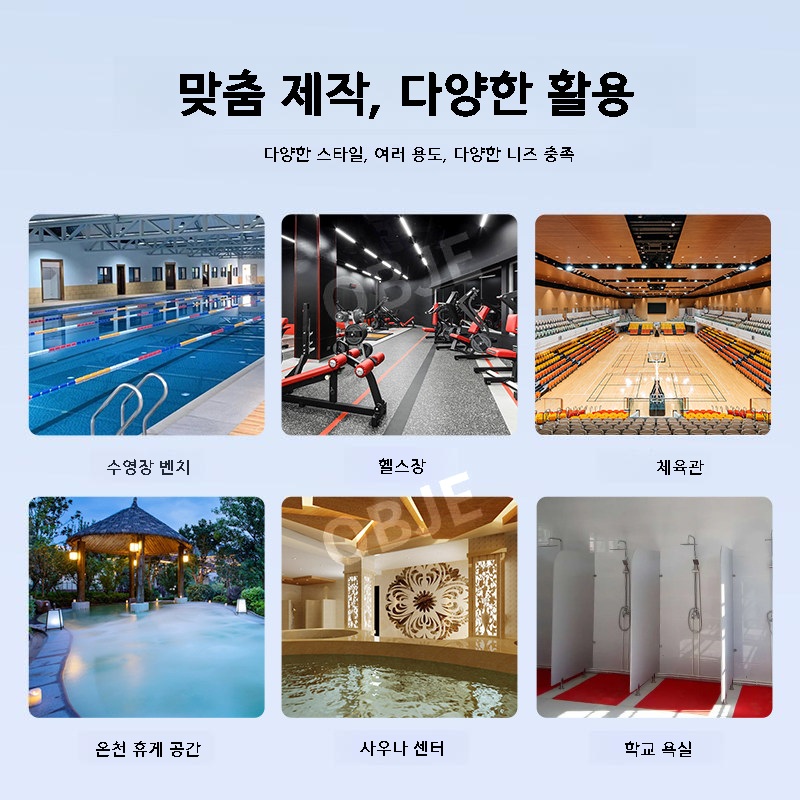야외 방수 벤치 수영장 탈의실 목욕탕 긴의자 리조트 사우나 라커룸 벤치 이미지 6