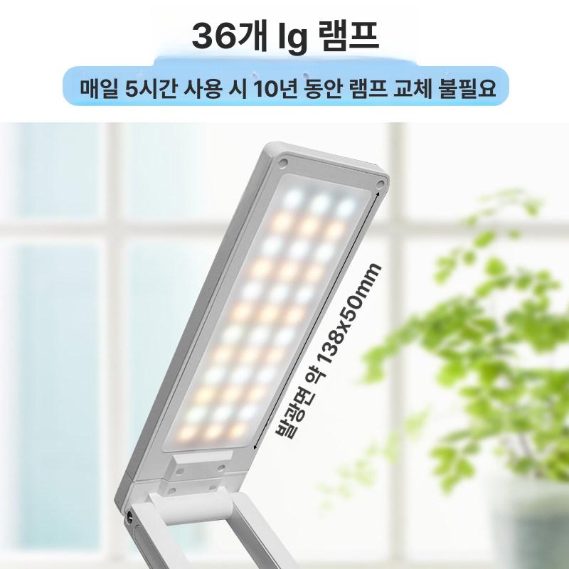 접이식 LED 충전식 독서등 시력보호 조명 무드등 기능 6000mAh 충전+플러그인 충전기 조광 스위치 - 상세 이미지 3