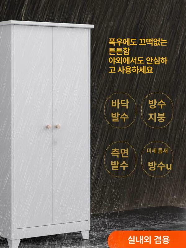 야외 보관함 마당 조립식 수납함 간이 창고 사물함 방수 두꺼운 180x길이 90x깊이 40cm B 1.4mm - 상세 이미지 5