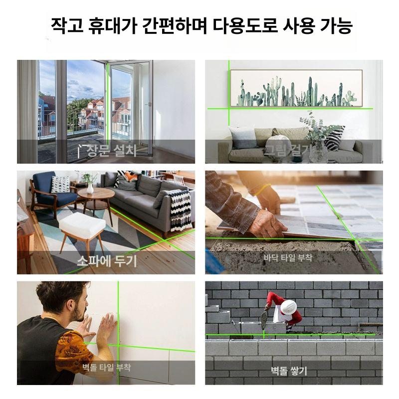 자동 레벨기 미니 그린 오토 줄자 수직 멀티 측정기 휴대용 녹색 - 상세 이미지 2