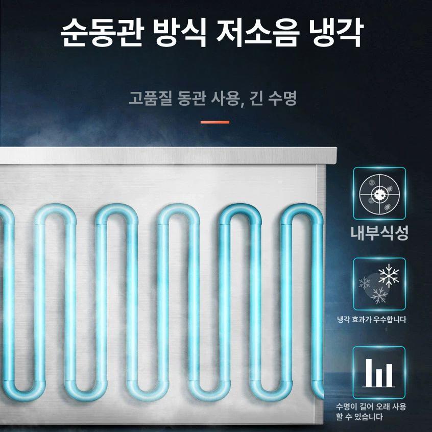 업소용 조리대 스테인리스 선반 수납형 캐비닛 상업용 200x70x80cm 냉동 공기 냉각 - 상세 이미지 5