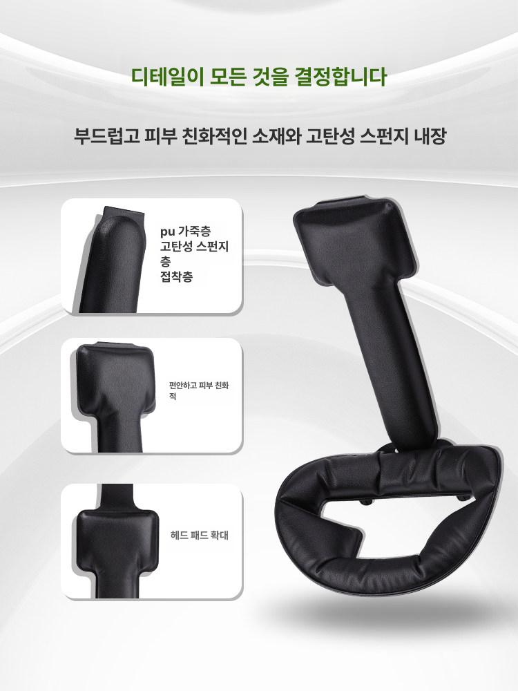 헤드셋 스트랩 컴포트 앞뒤 받침 헤드셋용 압력 완화 기본 헤드셋 - 상세 이미지 3