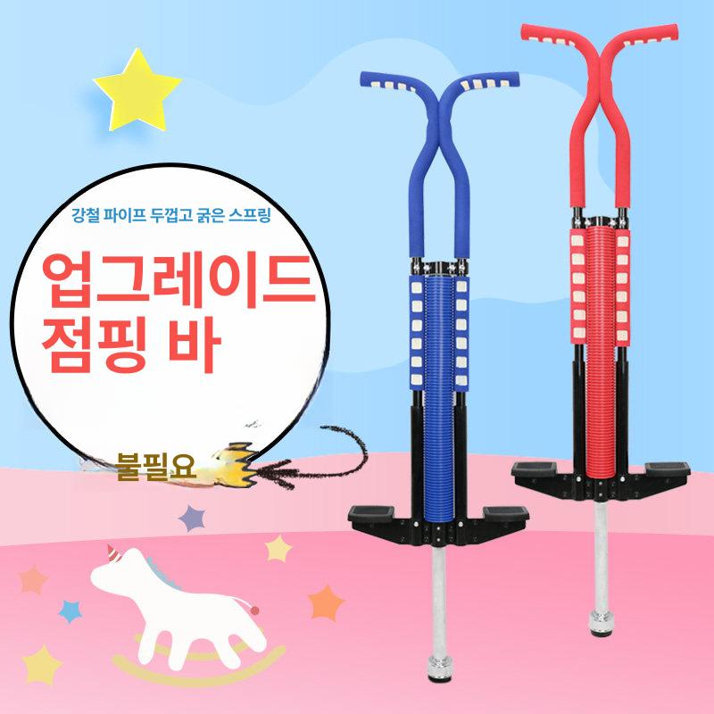 스카이콩콩 점핑 운동 기구 점프 다이어트 실내 유산소 균형 강화 트레이닝 구성형 - 상세 이미지 2