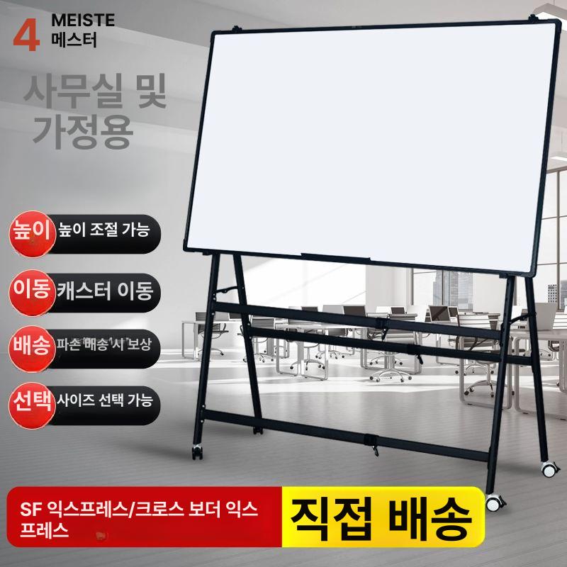 학급 알림판 접착식 사진 꾸미기 인테리어 메모 사무실 두꺼운 안정형 블랙프레임 양면 화이트 + 60x90cm - 상세 이미지 2