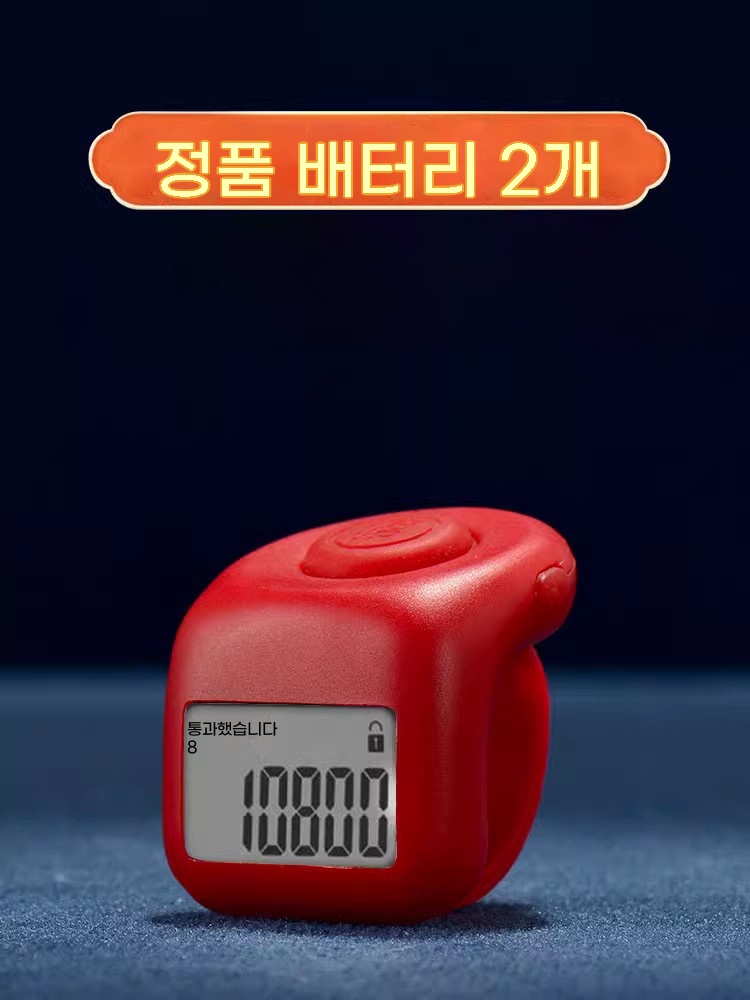 휴대용 숫자 카운터기 손가락 계수기 A. YD 업그레이드 된 검은 색 배터리와 함께 발광 - 상세 이미지 3
