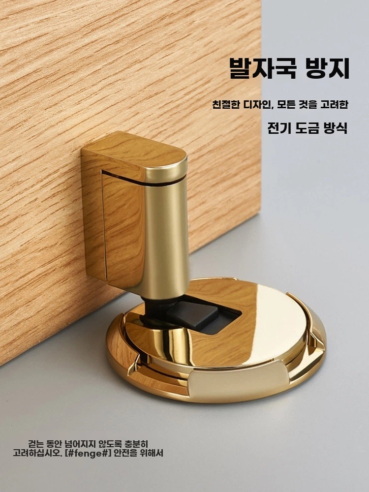 도어 방문 반자동 니켈 스토퍼 클로저 현관문 A. 금 - 상세 이미지 2