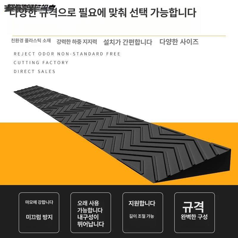 로봇청소기 실내 경사로 경사판 높이 단차 방지턱 방문턱 매트 문턱 발판 문지방 - 상세 이미지 3