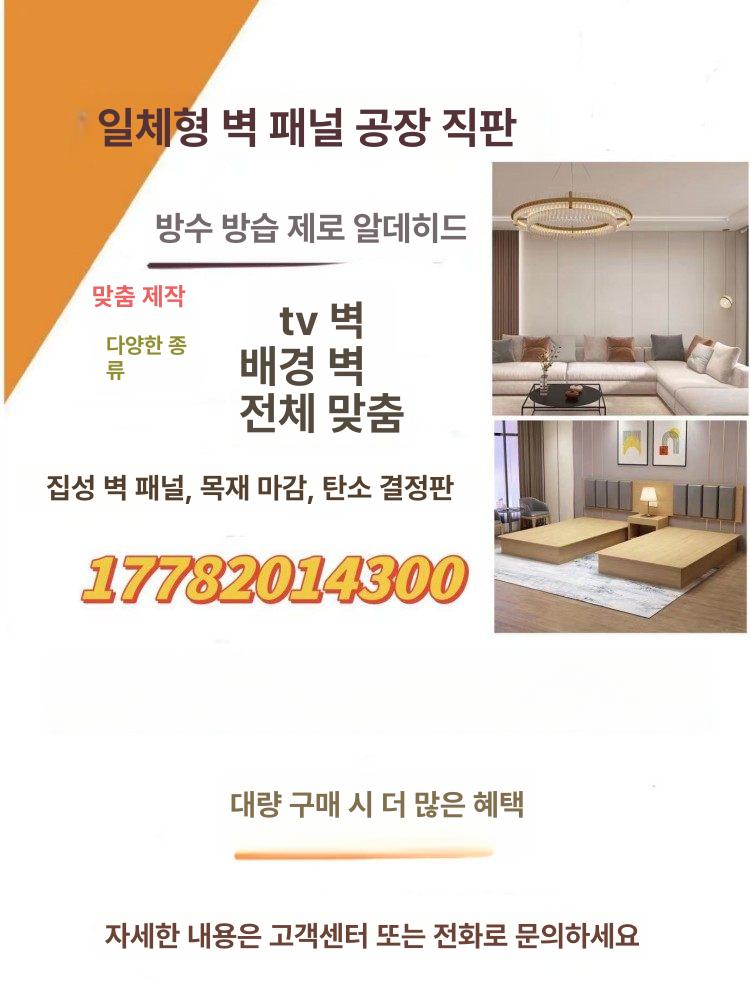 부품 수납함 공구 보관함 분할 정리함 툴박스 정리 나사 400 x 0.8㎡ 원형구멍 추천 - 상세 이미지 5