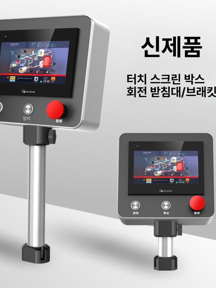 컨트롤박스 스위치 OP박스 컨트롤 방수 제어박스 단상 4인치 박스 두께 64 - 상세 이미지 2