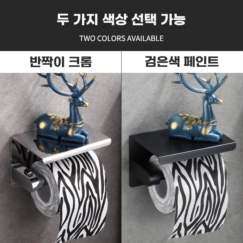 휴지걸이 2개 모텔 부착식 호텔 화장 A. A1 도금 스테인리스 스틸 평면 종이 타월 홀더 - 상세 이미지 3