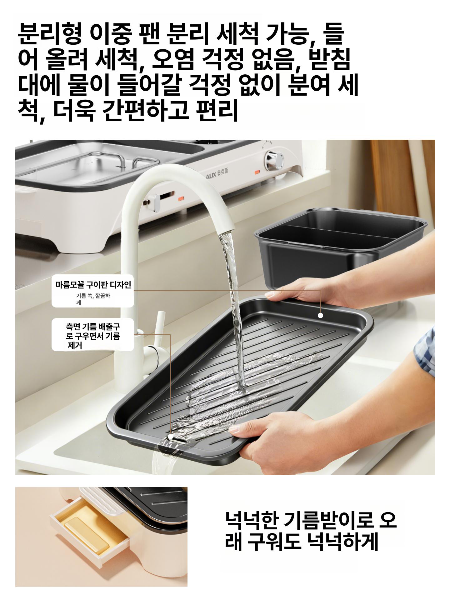 가정용 전기 구이판 분리형 멀티 요리 냄비 전골 전기구이 1단계 베스트셀러 + 4L양념냄비 A - 상세 이미지 5