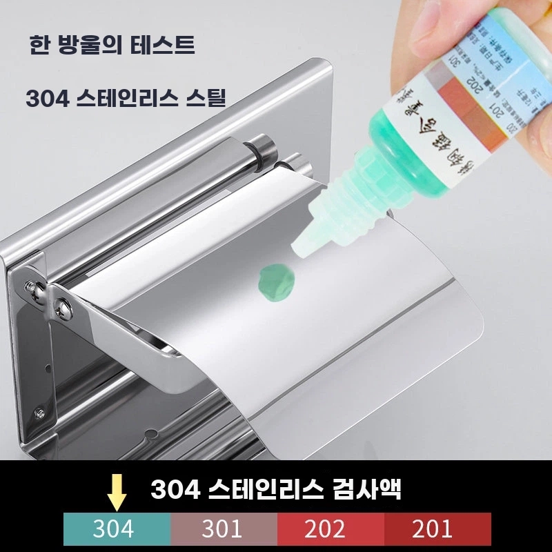 휴지걸이 2개 모텔 부착식 호텔 화장 A. A1 도금 스테인리스 스틸 평면 종이 타월 홀더 - 상세 이미지 5