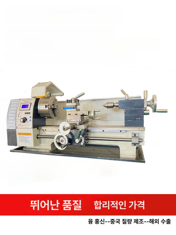 고정밀 소형 금속 미니 다기능 가정용 작업용 선반 WM 210V 브러시리스 선물 - 상세 이미지 3