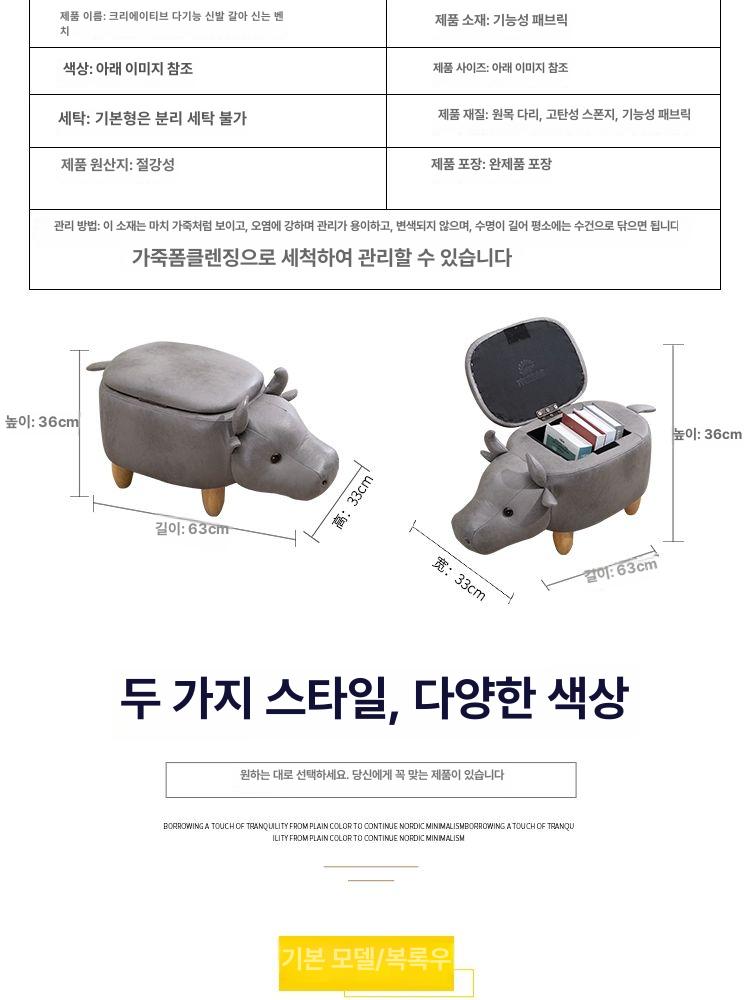 동물 수납 현관용 간이 거실용 책상 만화 동물모양 방수 화이트 도그 베어 기본모델 골드 포일 테크 - 상세 이미지 5
