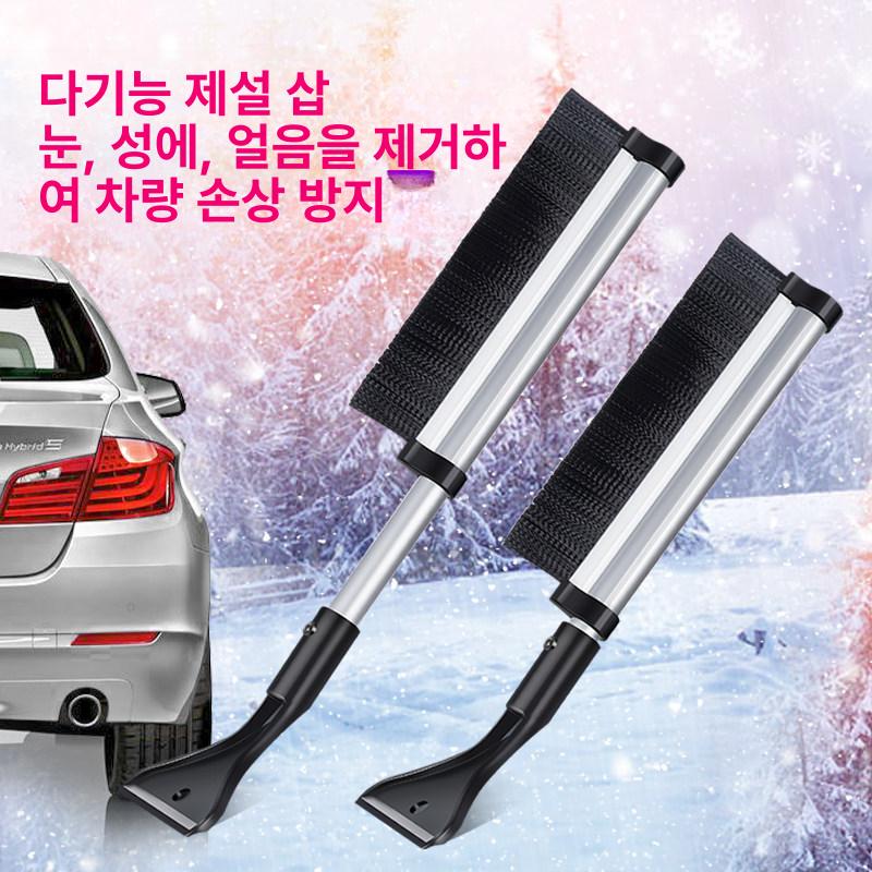 자동차 제설 브러시 제설용 물기 제거 성에 제거기 대형 스노우 제거기 - 상세 이미지 2