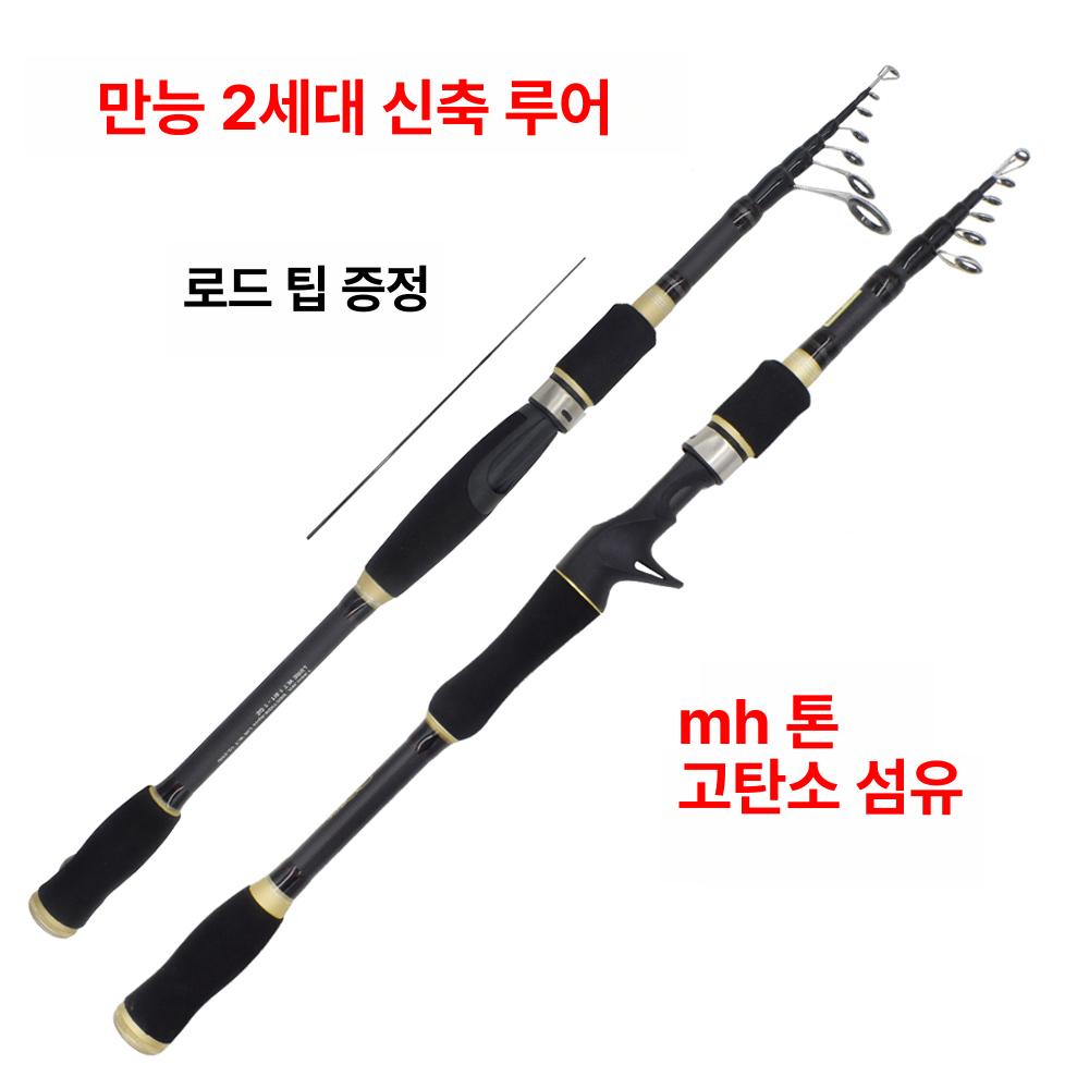 미니 루어 초경량 작은 낚시대 소형 스피닝 루어대 잉어 직선형 손잡이 1.8m MH 중간경도 - 상세 이미지 2