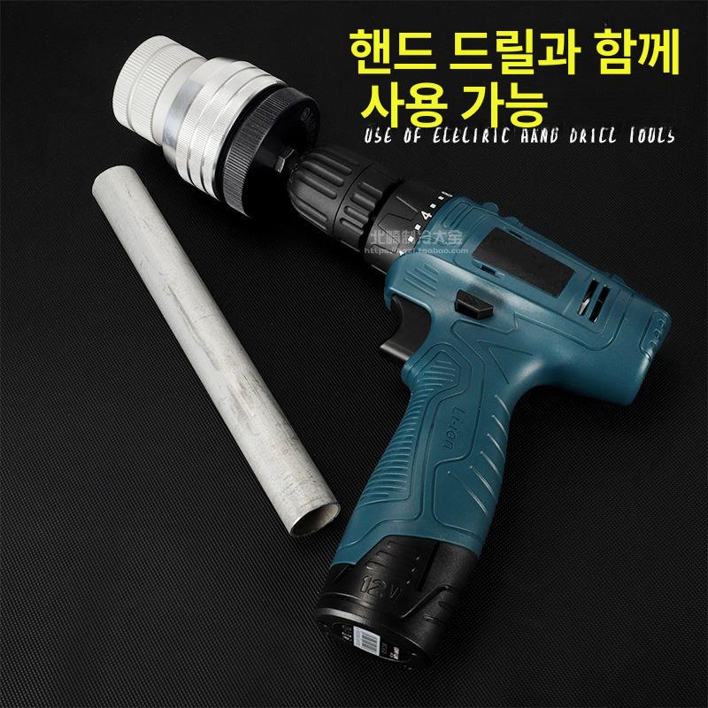 파이프 리머 튜브 모따기 디버링 구리 배관 전동 공구 작업용 - 상세 이미지 3