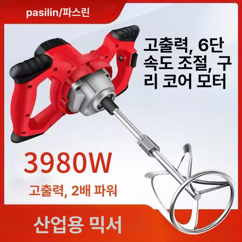 식품배합기 액상소스 교반기 김장양념 기계 대용량 소스배합기 업소용 휴대용 산업용 - 상세 이미지 2